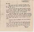 Thumbnail for File:Thakur-letter-1956.jpg