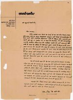 Thumbnail for File:Letter-26-May-1963.jpg