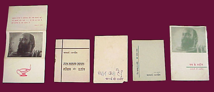 Jain Parampara Ke Kabir: Sant Taaran Taran (second from the right), unknown 1960-63
