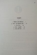Thumbnail for File:Hasiba Kheliba Dhariba Dhyanam 1996 contents.jpg