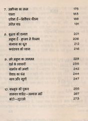 contents ch 7-10