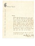 Thumbnail for File:Letter-10-Sep-1965.jpg